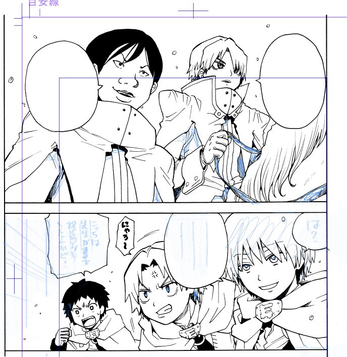 殺せんせーQ、最近絵柄がただの青戸絵になってる気が、、する。怒られてないから良しとしよう…! 
