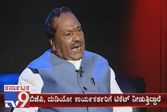 tv9kannada's tweet photo. `Eshwara Uvacha`: See What KS Eshwarappa Speaks About BSY moves To Deny Him Ticket
Click Here ► https://t.co/5Fpdi5UIMV
#EshwaraUvacha #KSEshwarappa #BJP #BharatiyaJanathaParty #KSEshwarappaSpeak #BSYeddyurappa #BSYMoves #IssueTicket #BSYeddyurappaDeny #Ticket #TicketIssues https://t.co/btwBQx1LIm