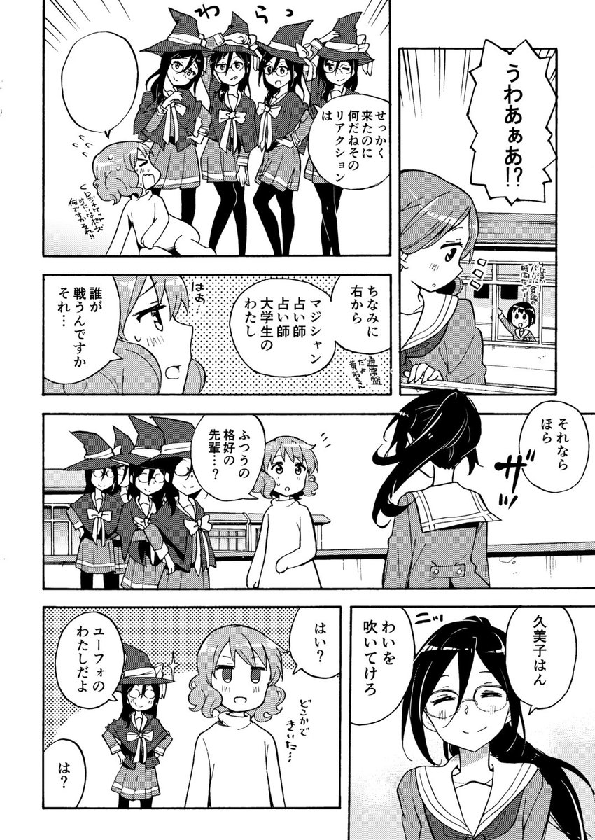 くみあす本文できました。スフィアと寿さんのアルバムひたすら聴いてた、そんな1本です。
あすかISM!!!! 