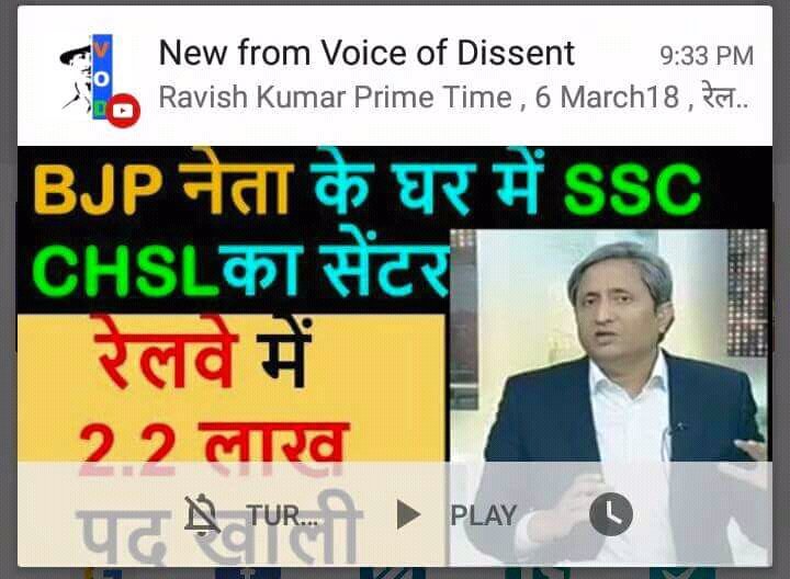 MkKhairwal's tweet image. kya hoga is desh ka
#sscexamfixing
#SSCExamScam
#sscSCAM #sscscam