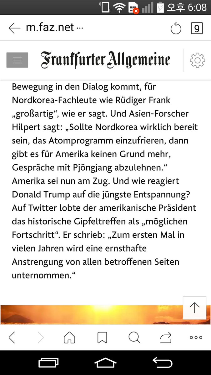 독일 일간지 프랑크푸르터 알게마이네 짜이퉁
총평
" 역시 문재인!"
