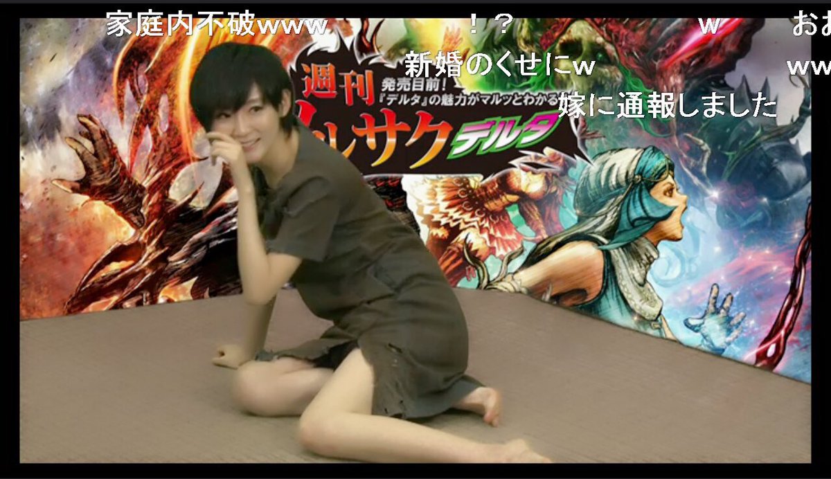 結 در توییتر ソルサク裏話 初回生放送時 奴隷服の衣装があることを知らなかったので スカートの下に穿けるものを一切準備してなかった私 わりと普通にパンツ見えそうだった まぁ見えてもパンツじゃないですって言い張ろうと思ってた