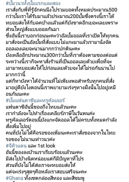 RZAD_L2D's tweet photo. ชี้แจงรายละเอียดของทั้งหมด 
รบกวนอ่านแบบละเอียดด้วยนะคะ
ใครสงสัยอะไรเพิ่มเติมจากนี้เด็มมาถามได้เลย ขอบคุณมากค่ะ 🙇
#ทะเลรีวิว #ทะเลอัพเดต https://t.co/DRv0xaGqZr