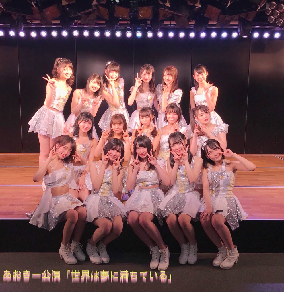 あおきー公演 - Search / X