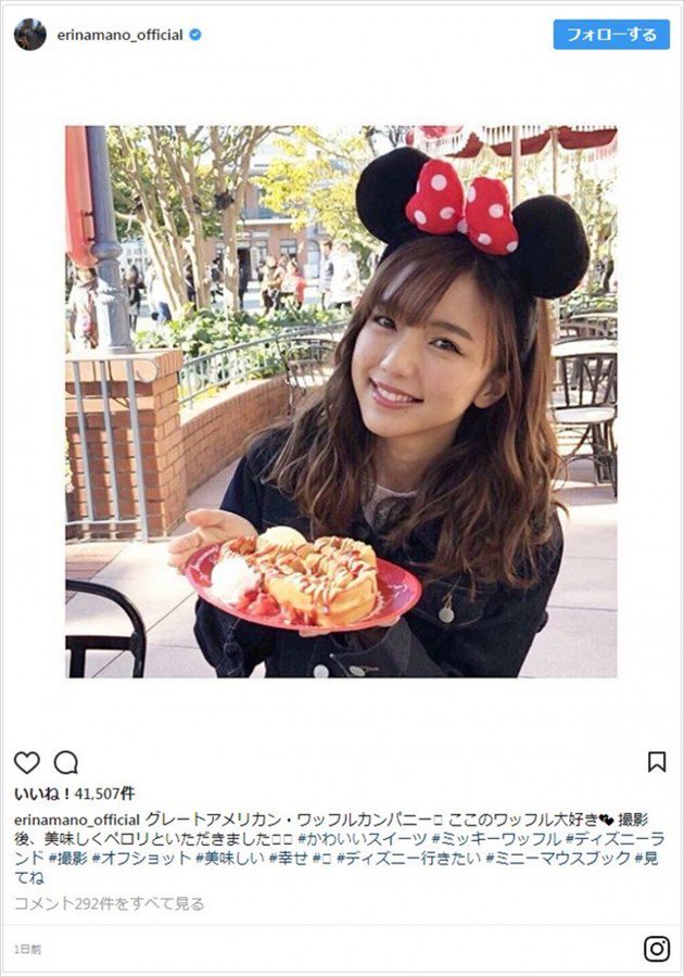 ディズニーであの芸能人を目撃 衝撃の遭遇ランキングtop23 21 Lovely