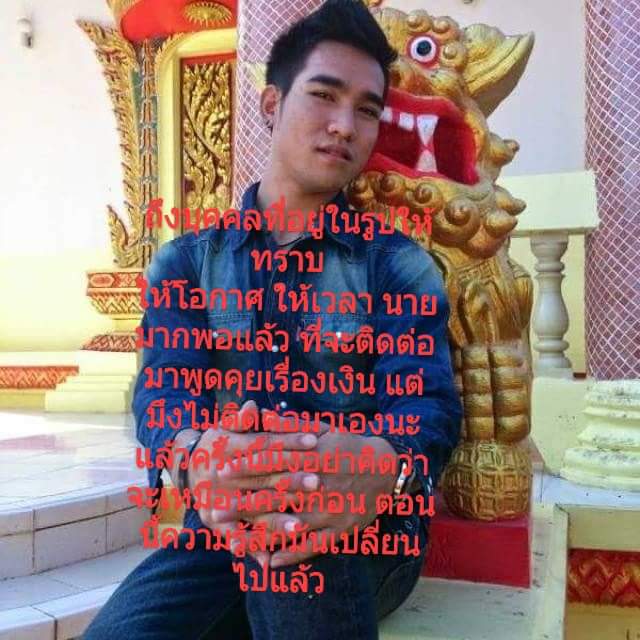 GAY90100559's tweet photo. มึงเฉยใช่มัยไม่เดือดร้อนอะไร เดียวมึงจะได้รู้ว่าเวลากูเกรียจกูทำได้ทุกอย่าง https://t.co/CRx5m5C8Mp
