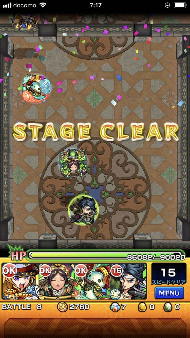 モンスト 覇者の塔27階に勝てない 無課金で勝つパーティ モンスト攻略スタディ