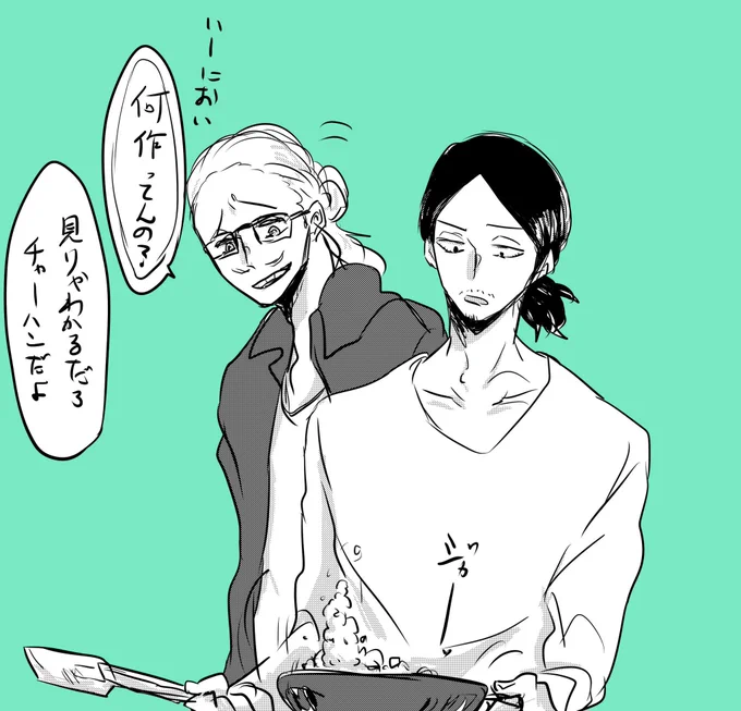 ごはん 