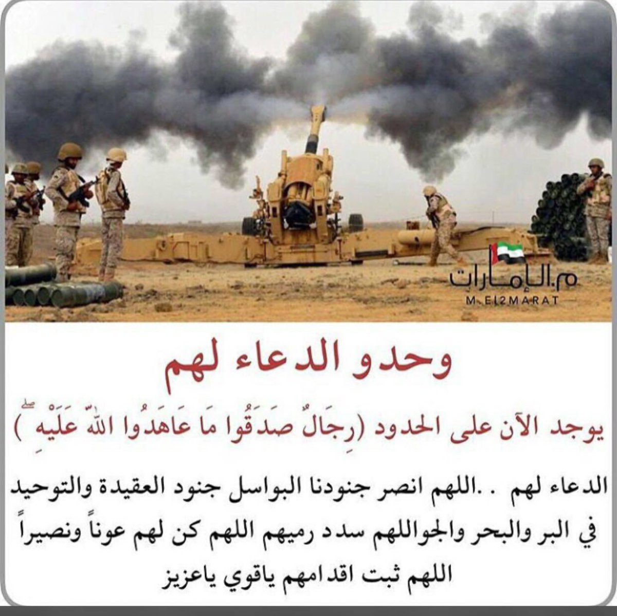 smo172 tweet picture