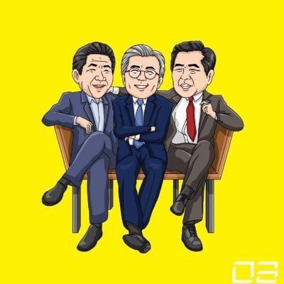 이 세분을 다 찍은 사람만 알티 함 해봐주세요~ㅋㅋ
