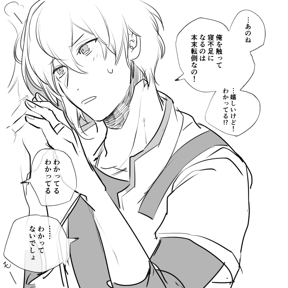 @KkyojiMkyojiK @Cozushiz  
