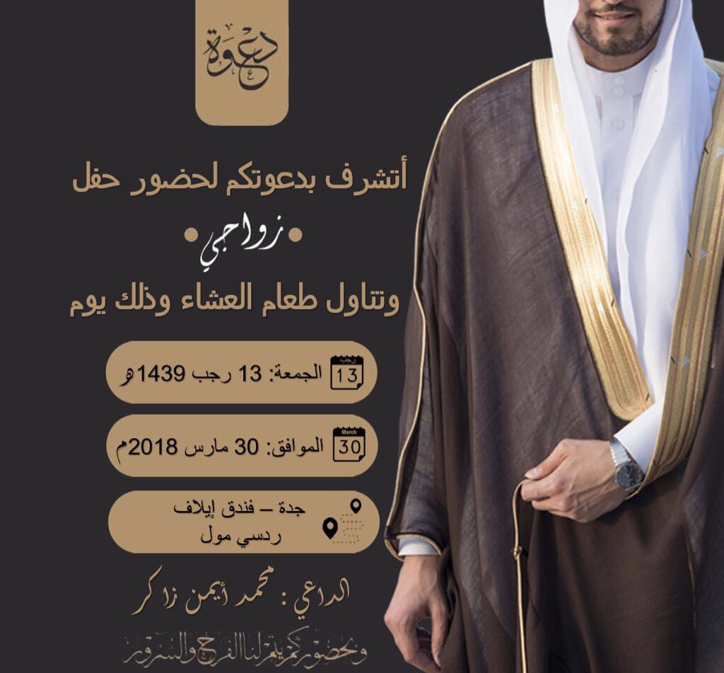 Mohammed Zaker tweet media