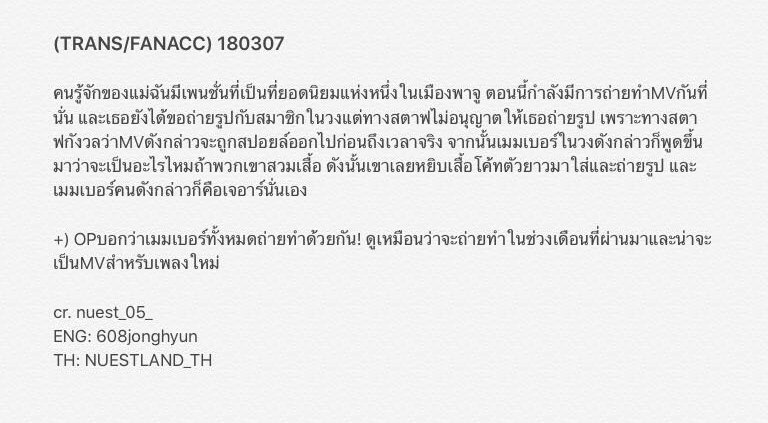 NU'EST LAND♡ (REST) tweet media