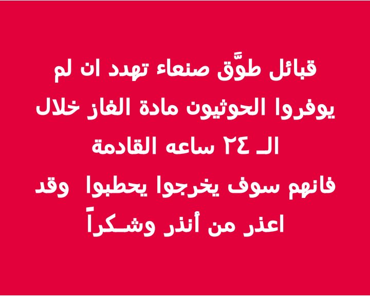 عبيير الكبسي (@av9ho7ll6ef7xhq) on Twitter photo 