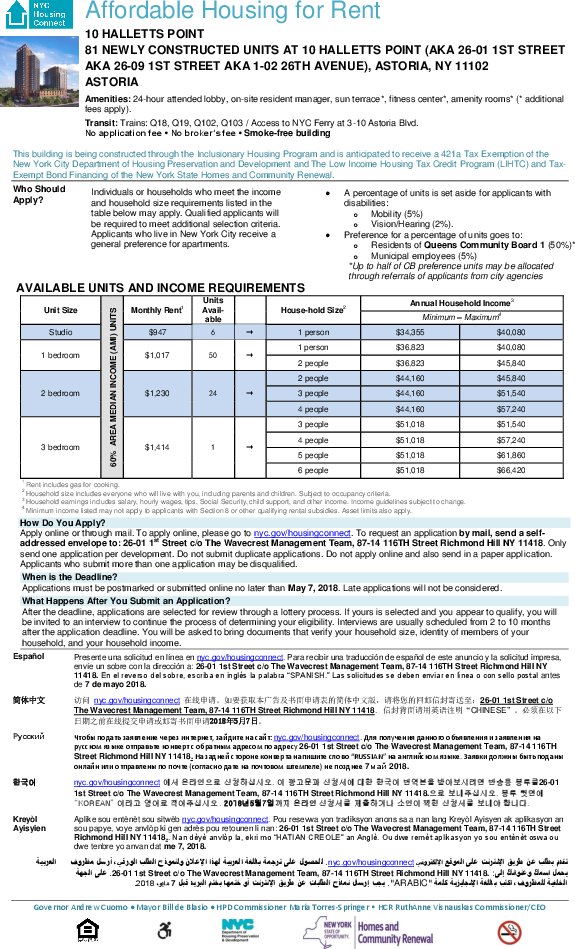 Lottery open for: 10 Halletts Point in Astoria, Queens on.nyc.gov/1kPCF2i #HousingLottery