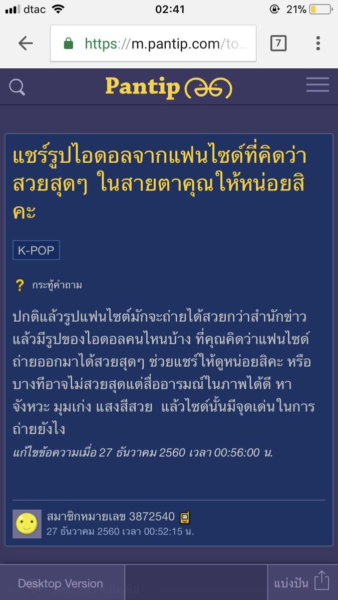 ย 𝒥 tweet media