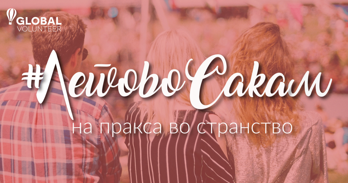 AIESECMacedonia's tweet photo. Можеби надвор врне, но нашиот омилен хаштаг #ЛетовоСакам се враќа во игра! Што сакаш летово? 😎 https://t.co/OG7mIZ6cJv