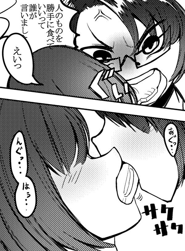 ミリマス
さよすば漫画 