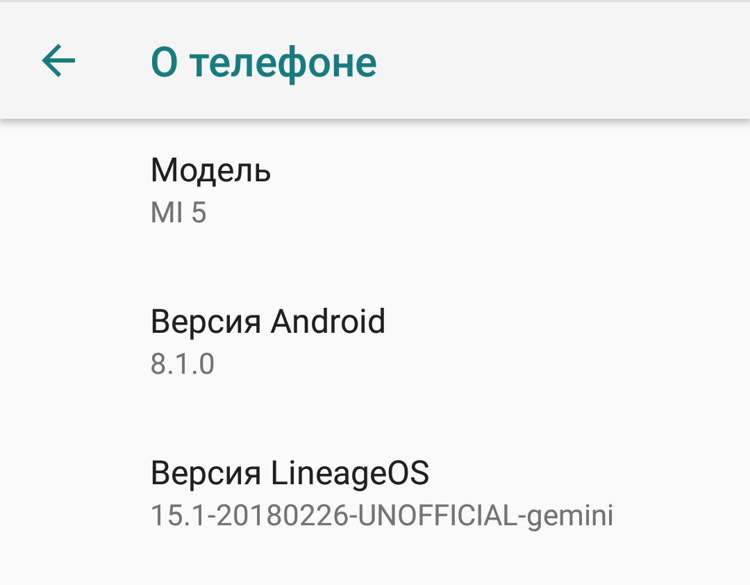 AlexandrKucher5's tweet image. Many thanks to the respected developers for #lineageos15.1