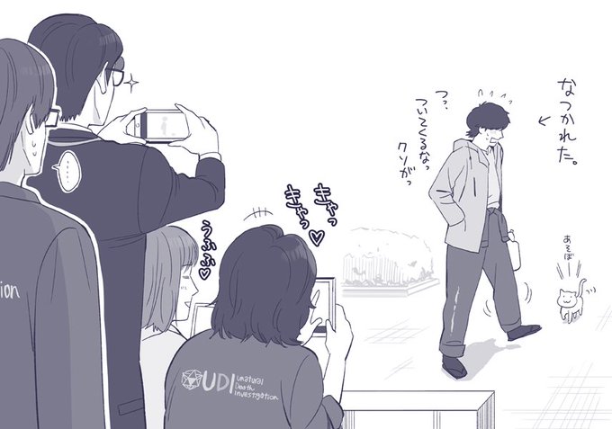 中堂系のtwitterイラスト検索結果 古い順 中堂系のtwitterイラスト検索結果 古い順