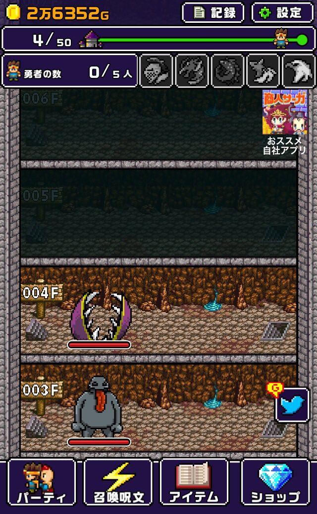 SHoXBO2CAS's tweet photo. 魔王が世界の半分くれるってさ！もらいにいこうぜ！
アプリ：魔王「世界の半分をあげるって言っちゃった…」 https://t.co/WfzhQX3BMy https://t.co/zF0MQ5U7wp