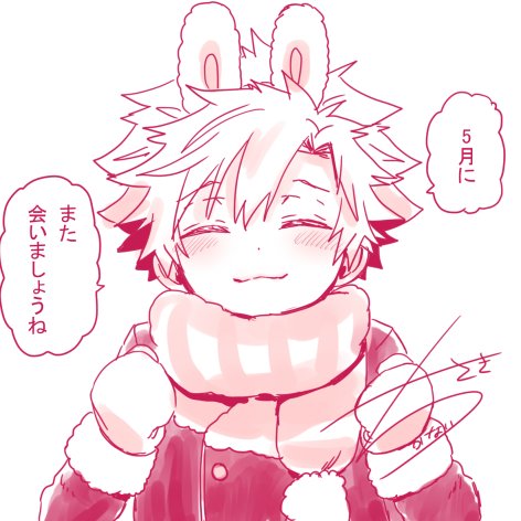 @4427_gomay (最終回告知ツイートのリプライのみお返事しております)
ご感想ありがとうございます🌸 