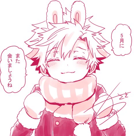 @4427_gomay (最終回告知ツイートのリプライのみお返事しております)
ご感想ありがとうございます🌸 