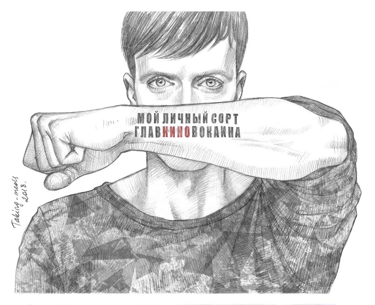 takingmeds_art's tweet photo. #Импровизация #АрсенийПопов #АнтонШастун #Артон #мойличныйсортглавкиновокаина #дефицитвитаминаАрс #takingmedsart https://t.co/gB7bY1JWn8