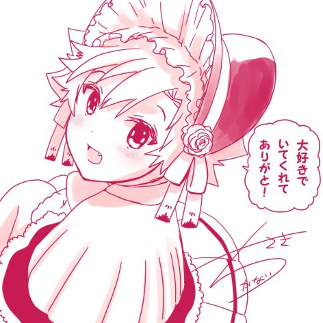 @oringo_ori (最終回告知ツイートのリプライのみお返事しております)
ご感想ありがとうございます🌸 