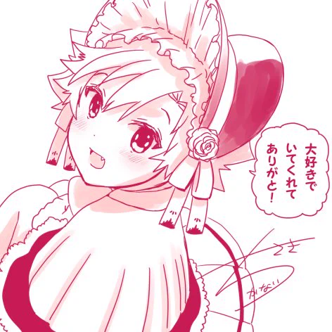 @oringo_ori (最終回告知ツイートのリプライのみお返事しております)
ご感想ありがとうございます🌸 
