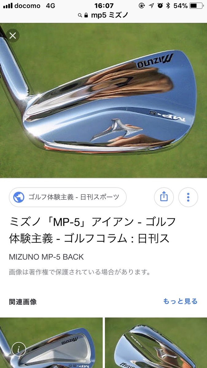 ゴルフ 体験 主義