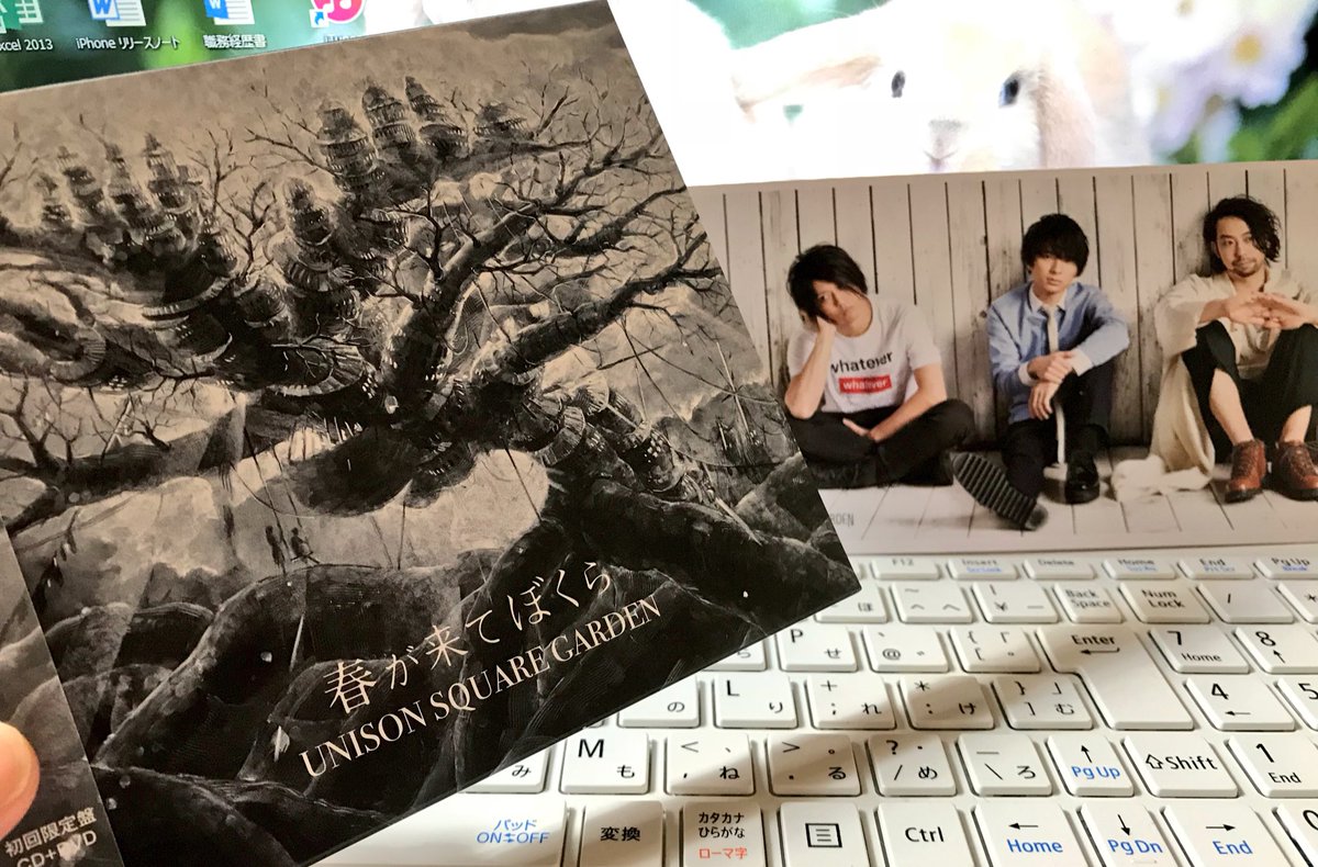 ট ইট র 春が来てぼくら হ য শট য গ