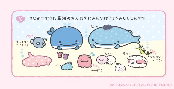 わ〜〜♪
じんべえさんの情報はこちらから→https://t.co/WmJi06RJjf #じんべえさん #こくじら #めんだこ #深海 #海 
