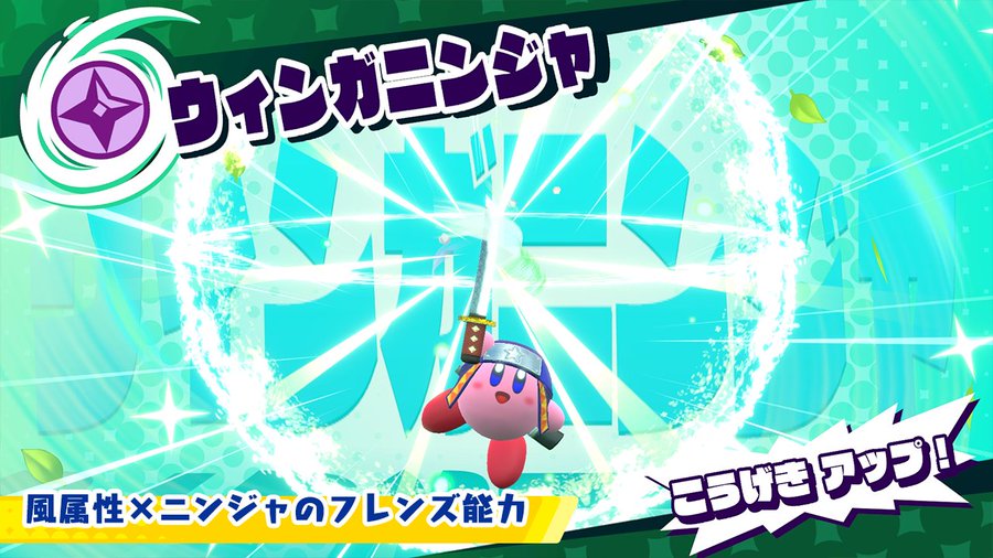 Kirby Star Allies Twitter Update For March 7th 18 The Gonintendo Archives Gonintendo