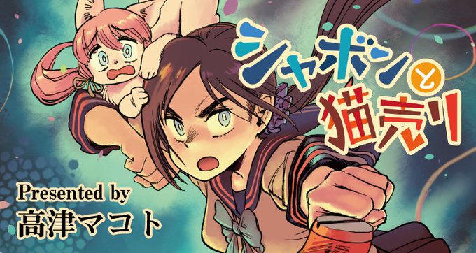 十面相のtwitterイラスト検索結果 古い順 十面相のtwitterイラスト検索結果 古い順