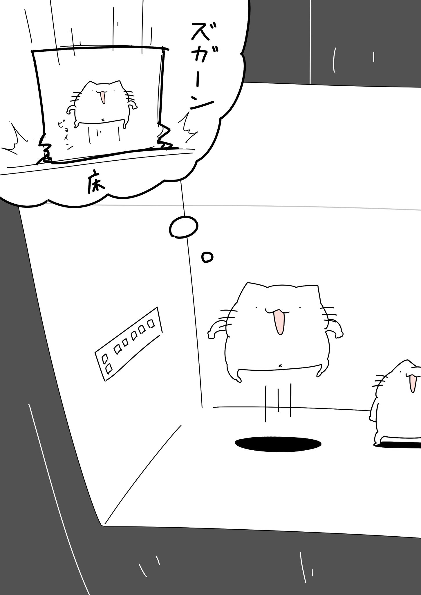 からめる エレベーターが落下した時は床と激突する瞬間にジャンプすれば助かると思っている からめる エレベーターが落下した時は床と激突する瞬間にジャンプすれば助かると思っている