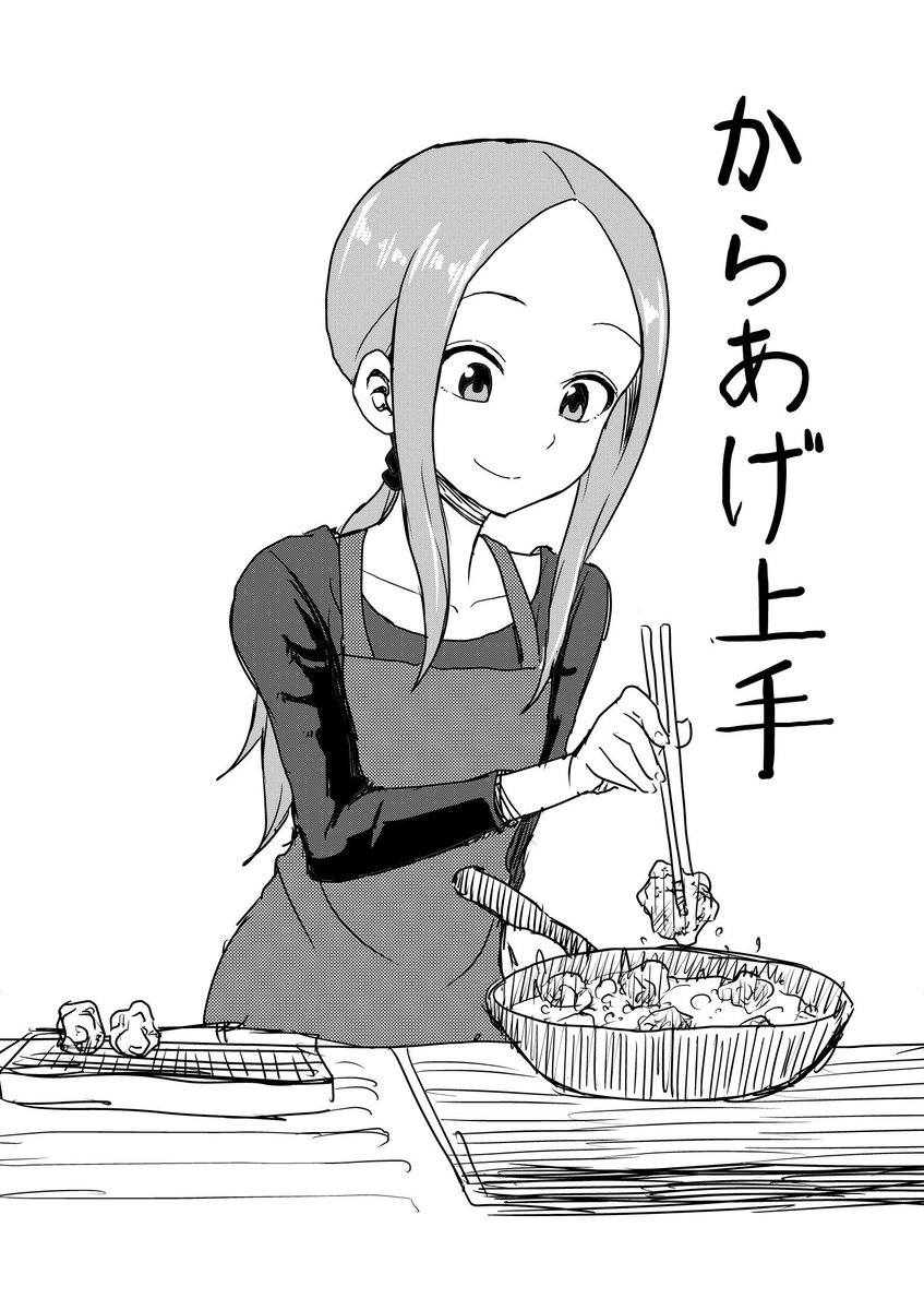 本日「マンガワン」にて
『からかい上手の高木さん』
  のスピンオフ
『からかい上手の(元)高木さん』
30話が公開です!

ビッグエコーさんの高木さんフェアで
[からあげ上手の高木さん]
という
唐揚げにチョコをつけるメニューが出てます!
唐揚げにはバニラアイスも合うので、意外といけるのかも! 
