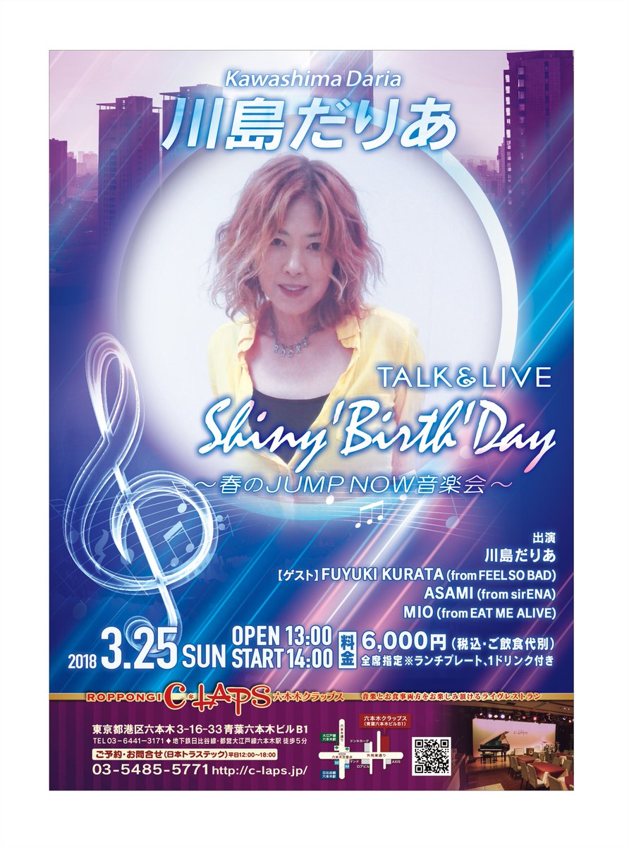 月刊F.S.B 第1号〜12号/特別号13枚/FEEL SO BAD FEEL SO BAD 「F.S.B」 OFFICIAL MUSIC VIDEO - YouTube