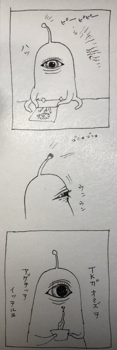 ひとつめちゃん を含むマンガ一覧 ツイコミ 仮