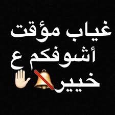 #صورة_جديدة_للملف_الشخصي
