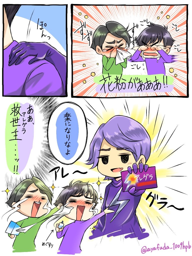 ナマケモナ 潔癖とはマイルール ﾓﾅﾁ ว ᐛ ง ง ᐛ วﾂｯｷｰ Kuyaschlafen あざです ๑ Gt Lt ๑ 泣き虫ちゃん達ゆっるゆるに描いたら こうなりましたww Twitter