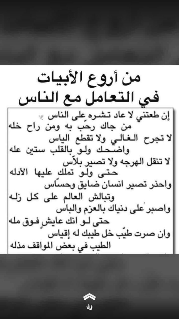 Al3onyaQ8's tweet photo. https://t.co/8ZIzFsKVfs