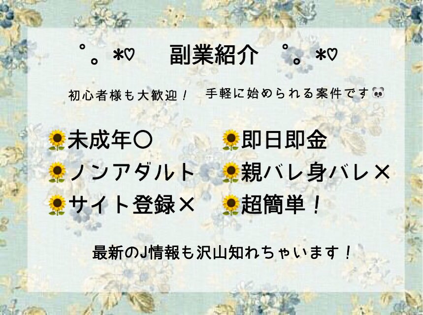ㅤ 🐯♥.。.:*♡ tweet media