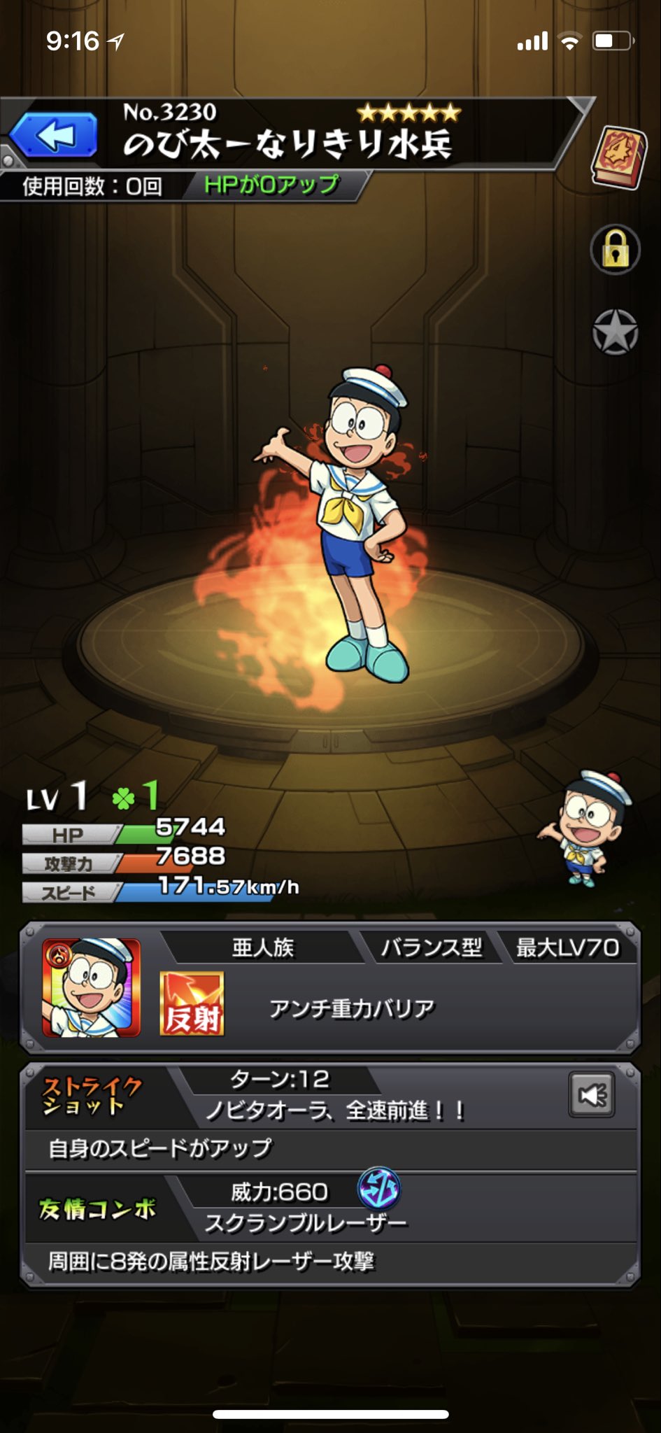 ちゃす モンスト モンストで 映画ドラえもん のび太の宝島 コラボ開催中 のび太くん ジャイアン スネ夫を仲間にしたよー モンスト ちゃす モンスト モンストで 映画ドラえもん のび太の宝島 コラボ開催中 のび太くん ジャイアン スネ夫を仲間にしたよー モンスト