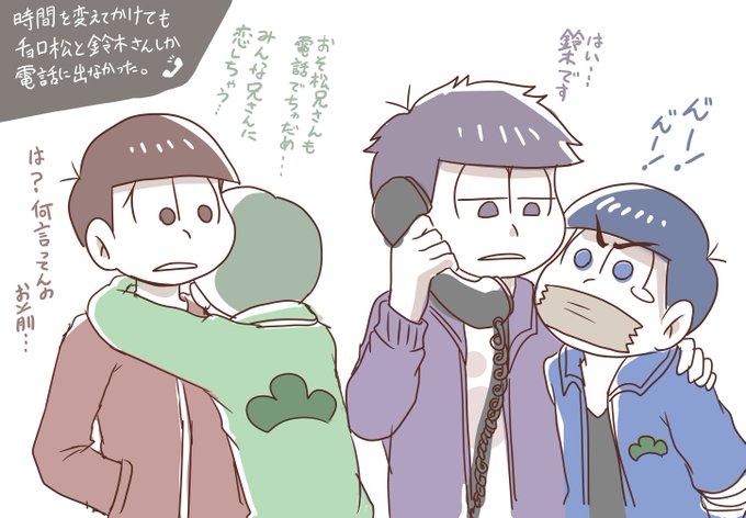 一カラ一のtwitterイラスト検索結果
