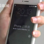 そんな待てないよｗ子供のいたずらでiPhoneが「47年間」ロック解除不可!