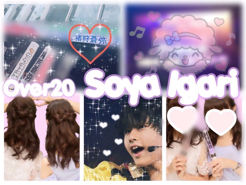 tag__si's tweet photo. 上から↑
(求)クリエ連番できるハイB担様♡
猪狩蒼弥🎀96

#over20なJr担繋がろうキャンペーンてことでRTくれたらお迎えいきます #わーーーージャニオタさんと繋がるお時間がまいりましたいっぱい繋がりましょ #jr担同士仲良くなろうぜってことで東西関係なく気になった方フォローする https://t.co/KICP8YU8vk