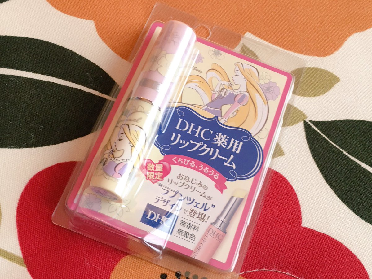 ｄｈｃ薬用リップクリーム Hashtag On Twitter