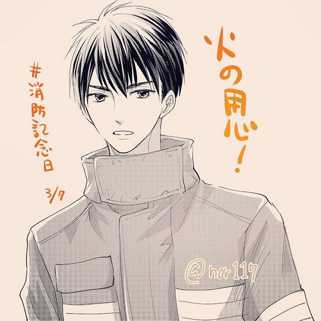 蛯原恭介のtwitterイラスト検索結果 古い順