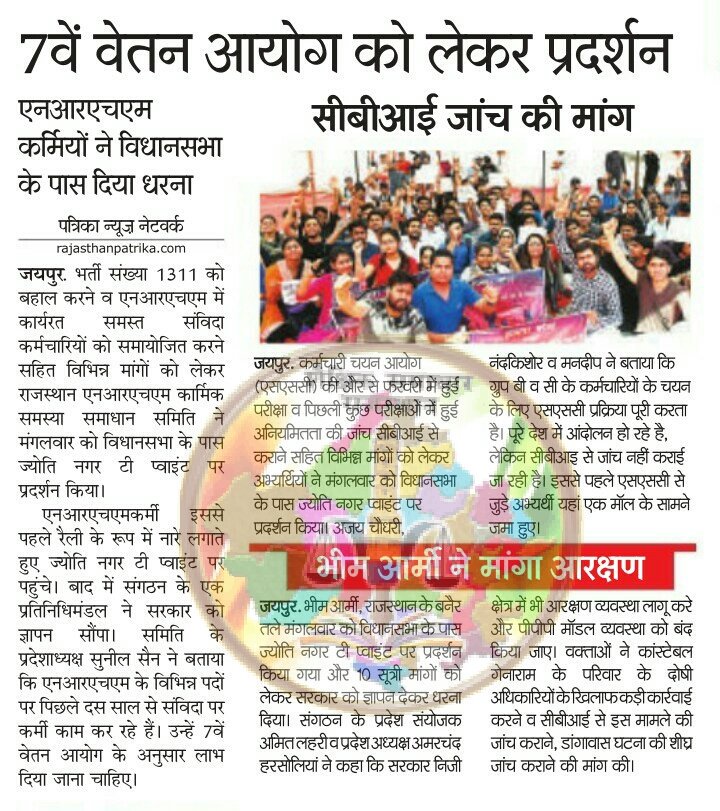 ChejaraRam's tweet photo. @Narendramodi_PM @PMOIndia @JPNadda https://t.co/0VrBVn42jn